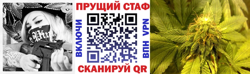 Купить наркотики цена Сосновка Alpha PVP  Конопля  Кокаин 