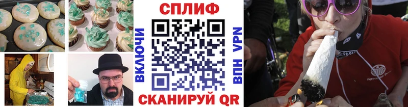 Печенье с ТГК конопля  Сосновка 