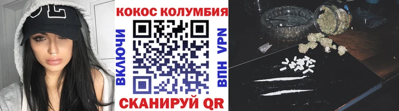 COCAIN Боливия  Сосновка 