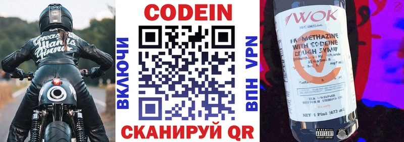 кракен зеркало  Сосновка  Кодеин Purple Drank 