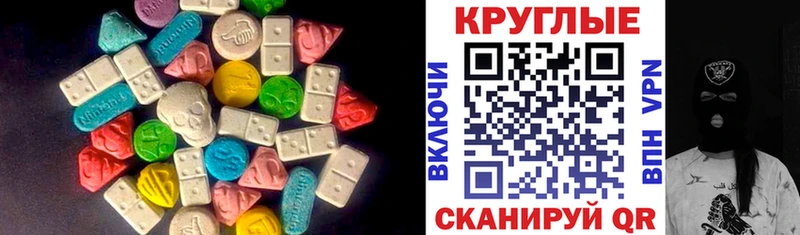 ЭКСТАЗИ mix  Сосновка 