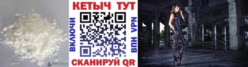 купить наркотик  Сосновка  КЕТАМИН VHQ 
