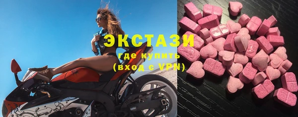 твердый Армянск