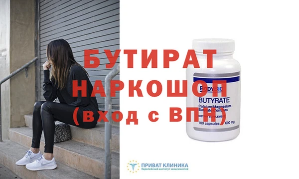 2c-b Волоколамск