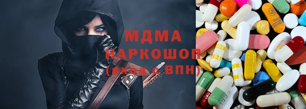 амф Волосово