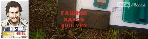 твердый Армянск