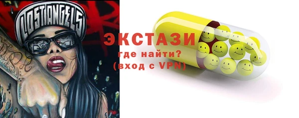 ALPHA PVP Аркадак