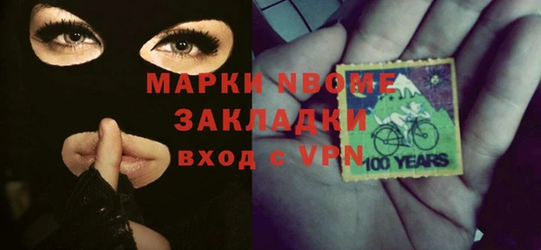 гашик Балабаново