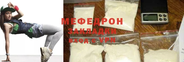 MESCALINE Балахна