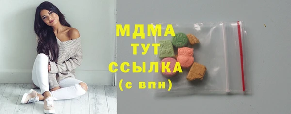 MESCALINE Балахна