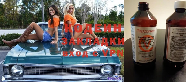 твердый Армянск