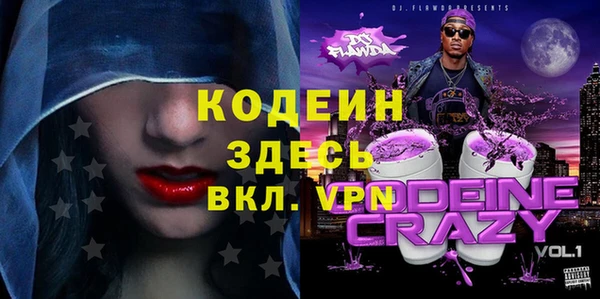 MESCALINE Балахна
