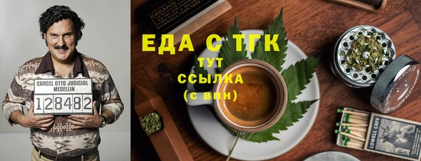 MESCALINE Балахна