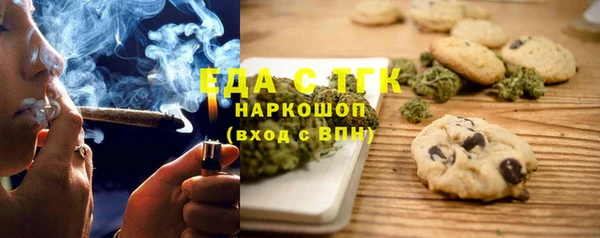 MESCALINE Балахна