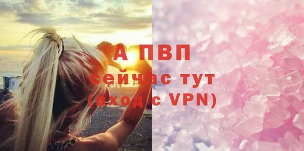 ALPHA PVP Аркадак