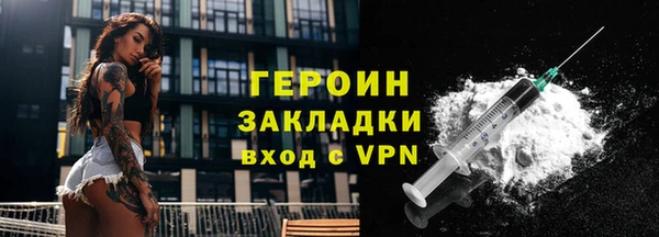 MESCALINE Балахна