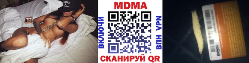 МДМА молли  закладки  Сосновка 