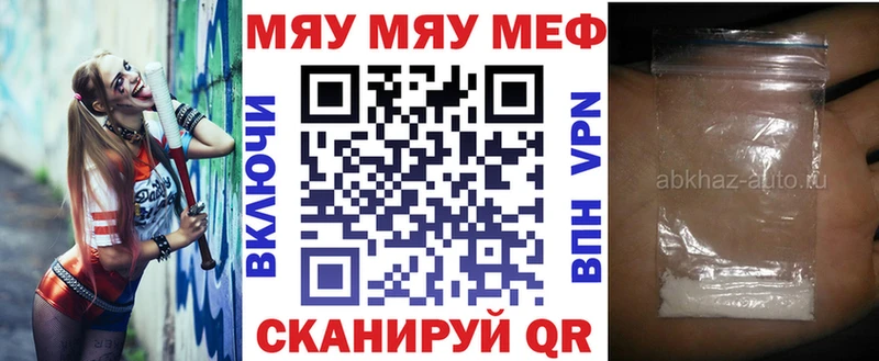 Мефедрон кристаллы  Сосновка 