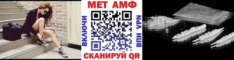 МЕТАМФЕТАМИН витя  продажа наркотиков  Сосновка 