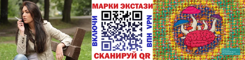 Марки NBOMe 1,8мг  Сосновка 