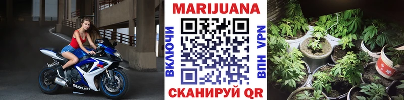 Канабис LSD WEED  мега зеркало  Сосновка 